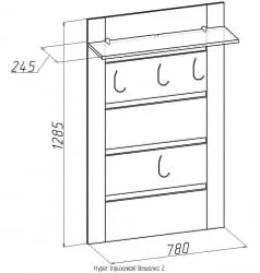 Вешалка 2 Hyper Палисандр(прихожая)