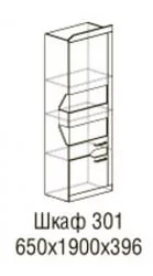 Шкаф многоцелевой Ронда 301