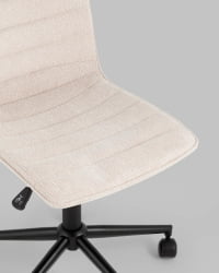 Кресло офисное Tyler Бежевое