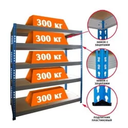 Стеллаж МКФ 18765-2,5