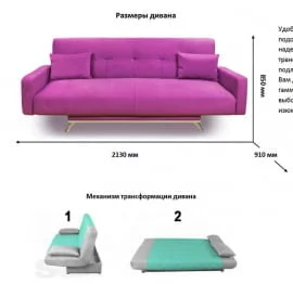 Диван MANGO 3 (3 категория) Visit 120 Нео Латте