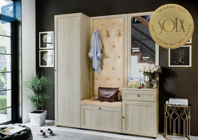 Прихожая Оскар