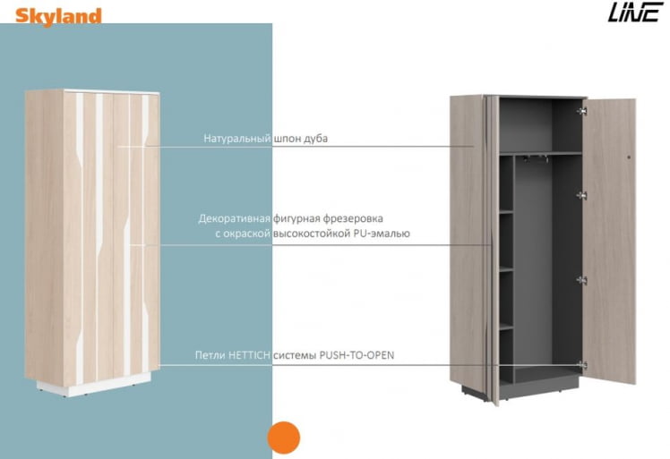 Комплект мебели для кабинета руководителя Line №1 Дуб светлый Белый_4