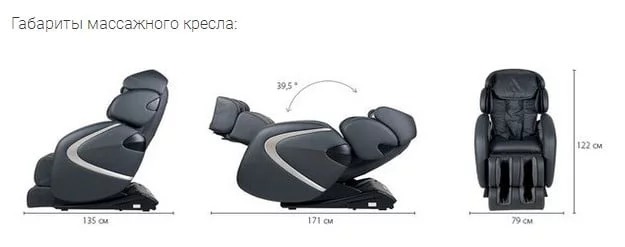 Кресло массажное Hilton 2 CMS-454 grafit Хилтон 2 графит_11