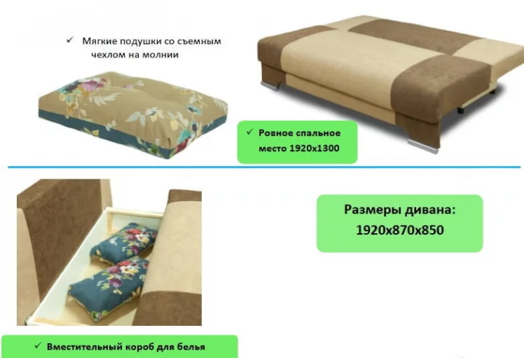 Диван Kiwi с подлокотниками (3 категория) Нео Азуре Нео Эппл_4