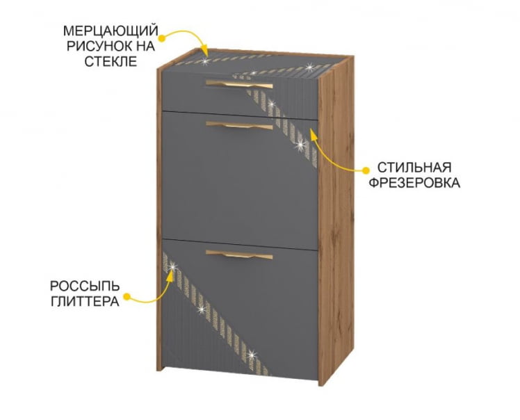 Тумба для обуви Монако 402.11_6