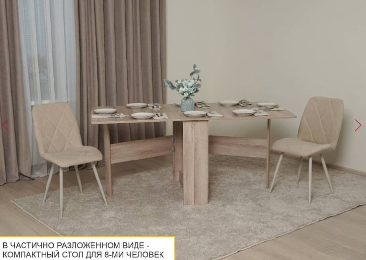 Стол-книжка Колибри-12.2 Кронберг_3