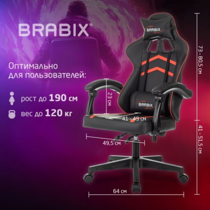 Кресло компьютерное BRABIX Shooter GM-123, 2 подушки, экокожа, черное/красное_11