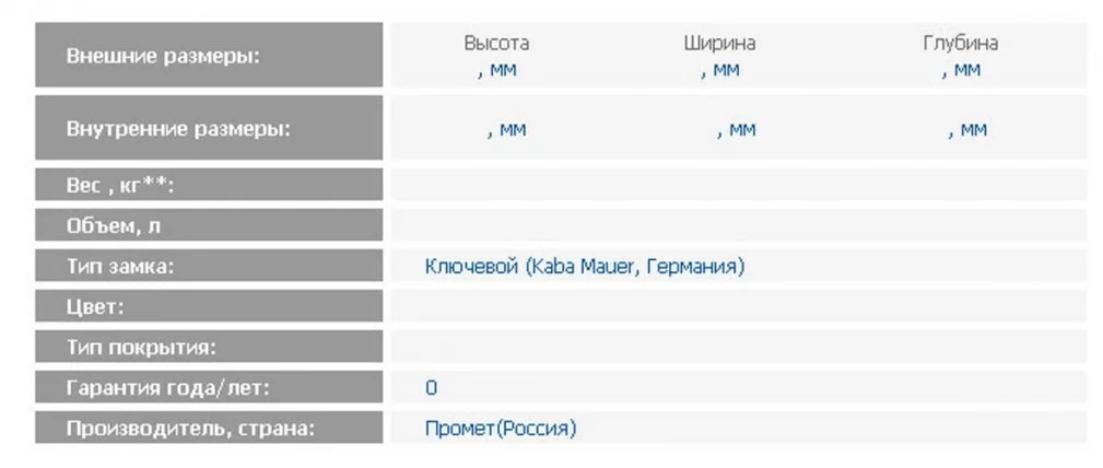 Цоколь Цоколь DB-P_1