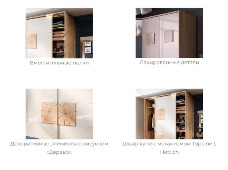 Кровать двуспальная 1600 с тумбами с подъемным механизмом Фиджи 017 Дуб Золотой Белый_6