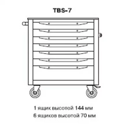 Тележка инструментальная TBS-7 оранжевый_2