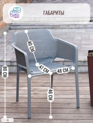 Стул Ever Капучино_4