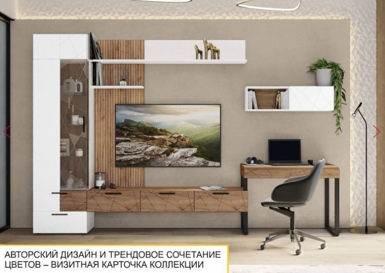 Стол письменный Джерси 602.60_14