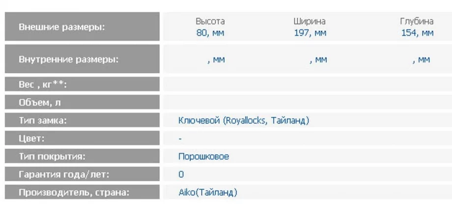 Кэшбокс CB-9703N ( green)_1