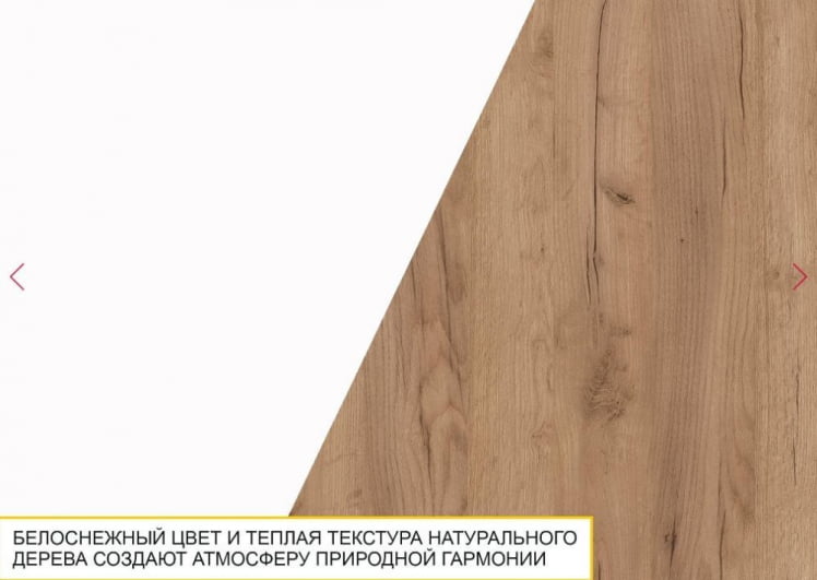 Полка Джерси 602.30_10