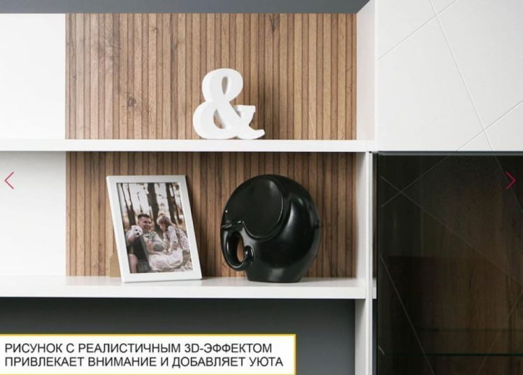 Стол письменный Джерси 602.60_12