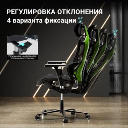 Эргономичное компьютерное кресло (для геймеров) Eureka TYPHON, Green_7