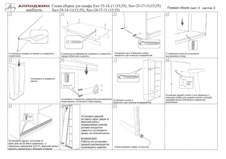 Шкаф-купе Хит-23-14-15 Бук бавария светлый_8