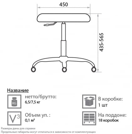 Мобильное кресло PERFO V28_1