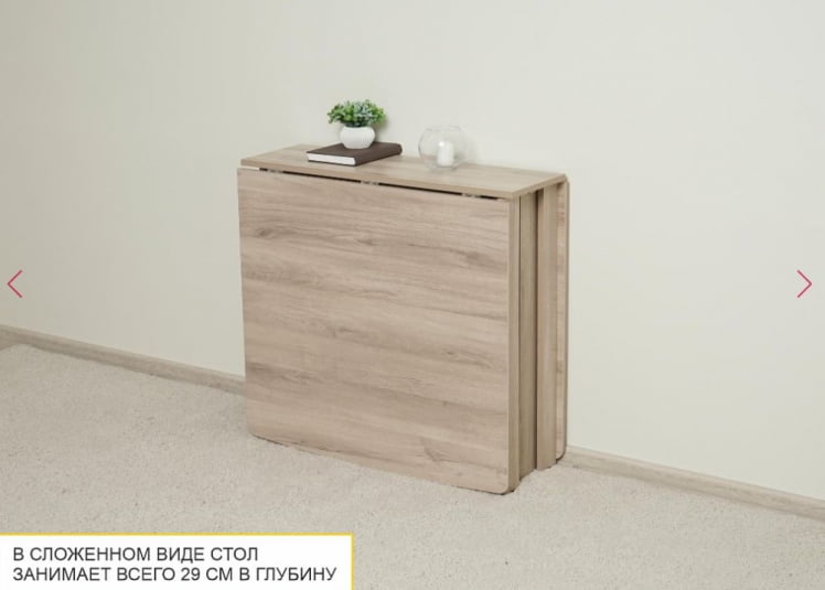 Стол-книжка Колибри-12.2 Кронберг_1