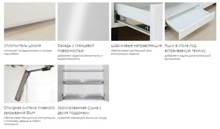 Кухонный гарнитур угловой (ширина 172х240 см) Бьянка 43_2