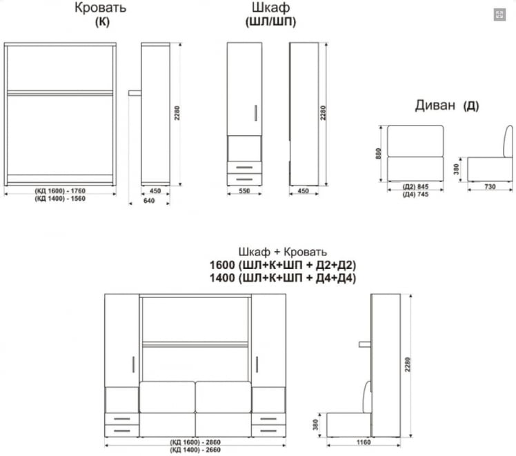 Шкаф-диван-кровать Смарт 1 левый 3-в-1 1400 Дуб молочный_2