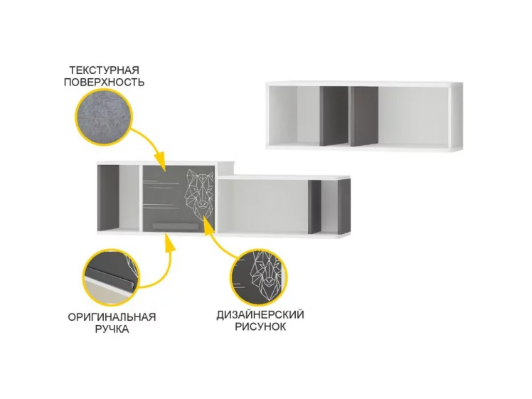 Полка Аляска 501.07_5