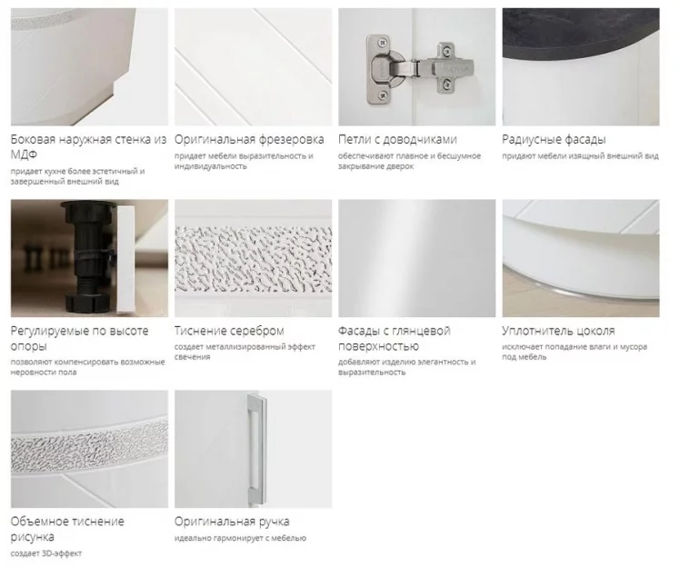 Напольный шкаф торцевой (лев) Бьянка 102.65_6