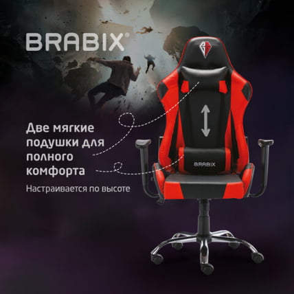 Кресло компьютерное BRABIX Hunter GM-130 Красное_21