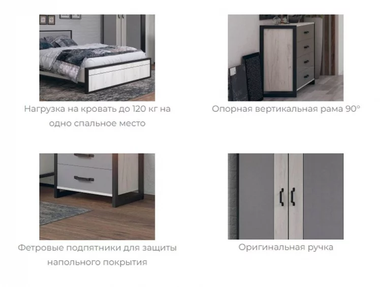 Комплект мебели для спальни Техно №4 Дуб Крафт белый Серый шифер_4