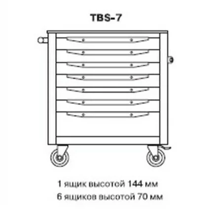 Тележка инструментальная TBS-7 синий_1