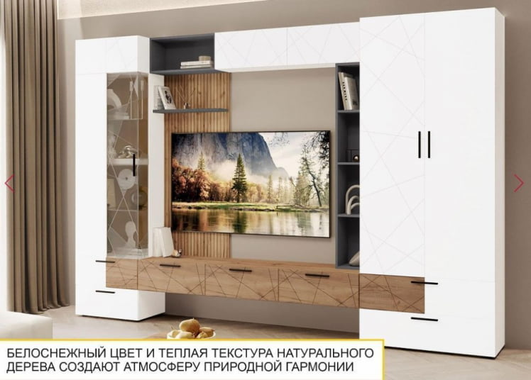 Стеновая панель Джерси 602.25_15