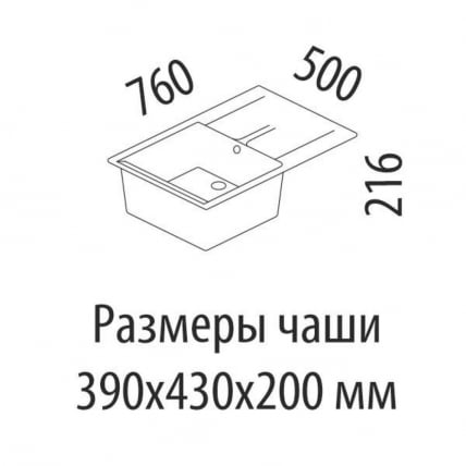 Мойка врезная М16 латте_3