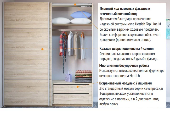 Шкаф-купе трехдверный Прайм 1800 Зеркало/Зеркало/Зеркало Венге_2