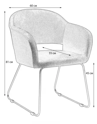 Кресло Oscar Грей/ЛинкЗолот_3