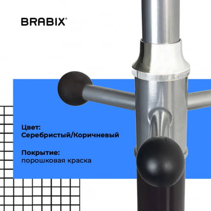 Вешалка-стойка BRABIX CR-870 на мраморном диске Коричневый_9
