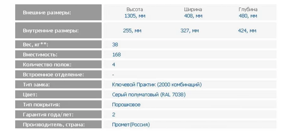 Картотечный шкаф A 44_1