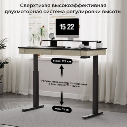 Стол для компьютера c электрической регулировкой по высоте и 2 ящиками EUREKA ERK-ED-I55-OG_9