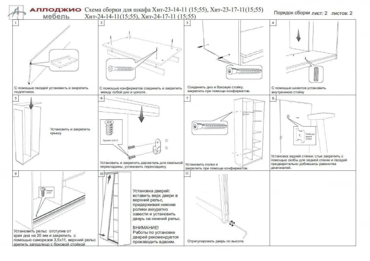 Шкаф-купе Хит-23-17-55 Бук бавария светлый_8