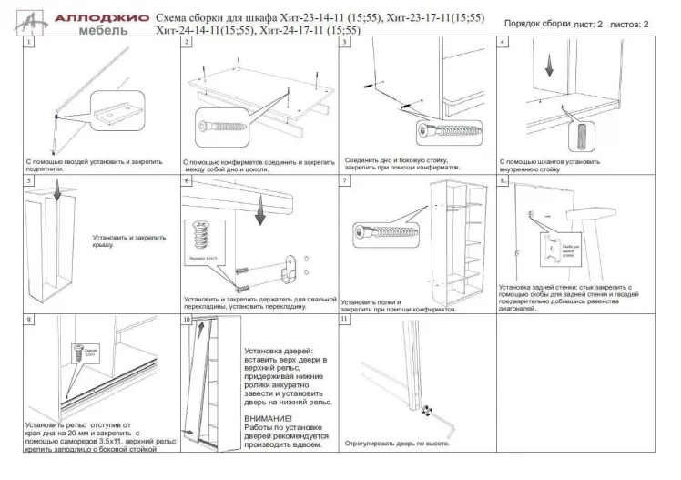 Шкаф-купе Хит-24-12-77 Лондон Ясень шимо темный_7