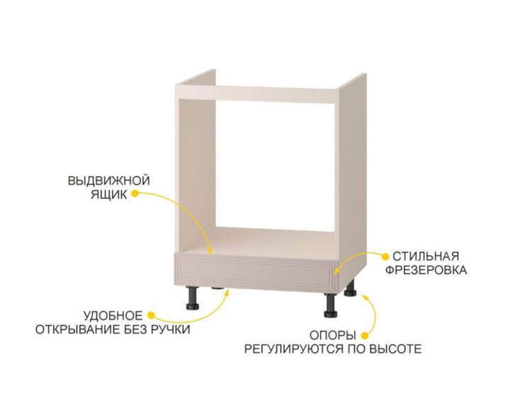 Напольный шкаф под встраиваемую технику с ящиком Флоренция 107.57_4