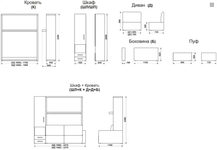 Шкаф-диван-кровать Смарт 1 правый с пуфом 1600 Ясень шимо темный_2
