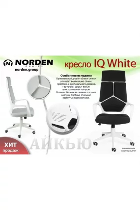Кресло офисное IQ CX0898H-1-60 Black Gray Blue_7
