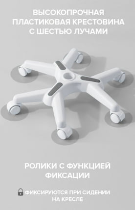 Детское кресло Everprof Kids 101 Ткань Темно-серый_13