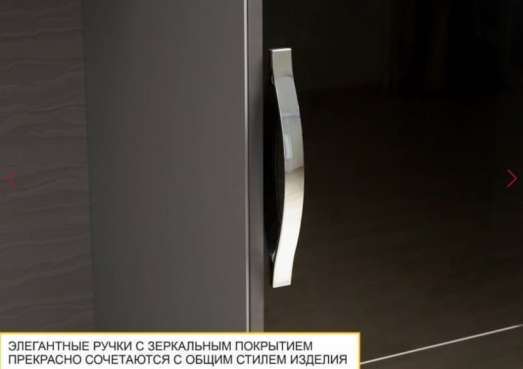 Гостиная Графит