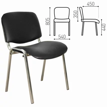 Стул для посетителей ИЗО хром кожзам Черный Z-11_0