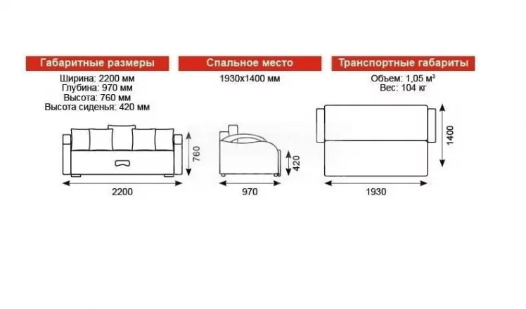 Диван Юпитер БД Аслан бежевый_5