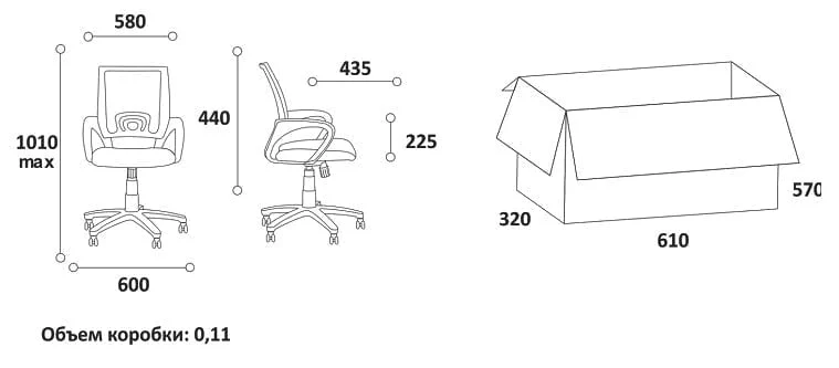 Кресло оператора Chairman 696 white черный_1