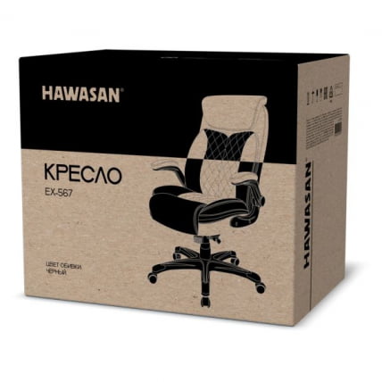 Кресло руководителя HAWASAN (ХАВАСАН) Target EX-567 кожа черное_11