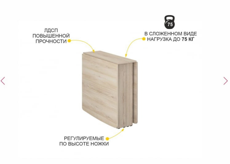 Стол-книжка Колибри-12.2 Кронберг_11